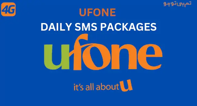 Ufone daily SMS package