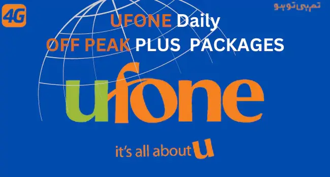 ufone off peak plus offer