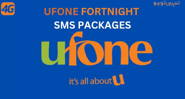 UFONE FORTNIGHT SMS PACKAGE