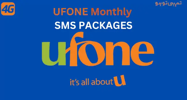 Ufone Monthly SMS Package