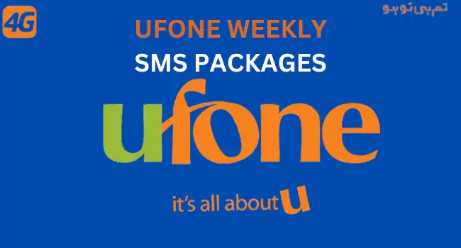 UFONE WEEKLY SMS PACKAGE