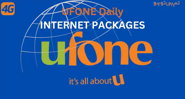 UFONE DAILY INTERNET PACKAGES